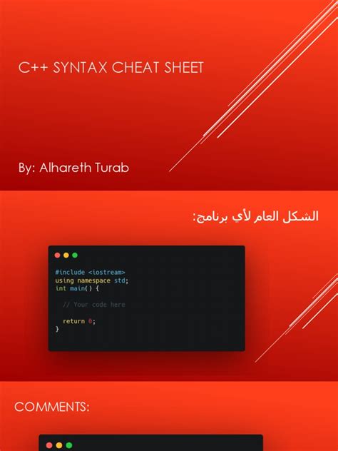c++ syntax cheat sheet.